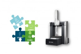 ?？怂箍?XPERT 國產高精度檢測平臺