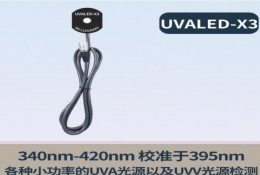 林上LS125多通道紫外輻射照度計 365nm UVALED-X3（單探頭）