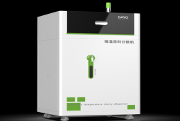 中能大友DAYO 恒溫漿料分散機